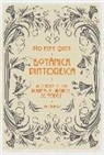 Pius Font i Quer - Botánica pintoresca : la ciencia de las plantas al alcance de todos