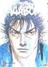 Takehiko Inoue - Vagabond 01