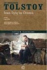 Lev Nikolayevic Tolstoy - Ivan Ilyicin Ölümü
