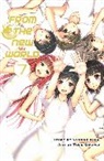Yausuke Kishi, Yusuke Kishi, Kishi Yusuke, Toru Oikawa, Toru Oikawa - From the New World, Volume 7