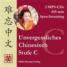 Hefei Huang, Dieter Ziethen - Unvergessliches Chinesisch: Stufe C, Sprachtraining, 2 MP3-CDs (Audio book)