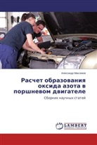 Aleksandr Maksimov, Alexandr Maximov, Alexandr Maximow - Raschet obrazovaniya oxida azota v porshnevom dvigatele