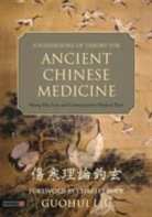Guohiu Liu, Guohui Liu, Liu Guohui - Foundations of Theory for Ancient Chinese Medicine
