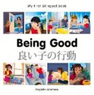 Milet Publishing - My First Bilingual Book-Being Good (English-Japanese)