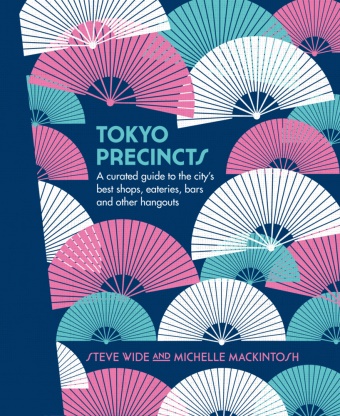 Michelle Mackintosh, Steve Wide - Tokyo Precincts - A Curated Guide to the City's Best Shops, Eateries, Bars and Other Hangouts