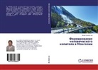 Bazar Boldbaatar - Formirovanie chelovecheskogo kapitala v Mongolii