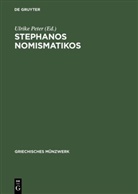 Ulrik Peter, Ulrike Peter - Stephanos nomismatikos