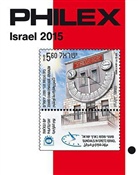 Philex Israel 2015