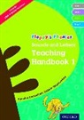Debbie Hepplewhite, Debbie Hunt Hepplewhite, Roderick Hunt, Alex Brychta, Mr. Alex Brychta - Oxford Reading Tree: Floppy s Phonics: Sounds and Letters: Handbook