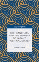 U Kruze, U. Kruze, Uldis Kruze - Shin Kanemaru and the Tragedy of Japan''s Political System