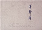 Quinjing-Jing, Hsing-Chuen Schmuziger, Marc Schmuziger, Hsing-Chuen Schmuziger-Chen - Qingjing-Jing: Das Buch der Klarheit und Ruhe