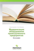 Anton Korsakov, Irina Korsakova, Anton Korsakow, Irina Korsakowa - Modernizatsiya oborudovaniya promyshlennogo predpriyatiya