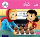 Amal Ali, Rabab Hamiduddin, Rabab Ali Hamiduddin, Not Available (NA), Ilham Salimane, Maha Sharba - Arabic Club Readers: Pink Band A: This Is Cake