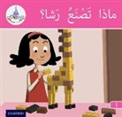 Amal Ali, Ali Amal, Rabab Hamiduddin, Rabab Ali Hamiduddin, Hamiduddin Rabab, Not Available (NA)... - Arabic Club Readers: Pink Band A: What Is Rasha Making?