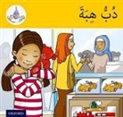 Amal Ali, Rabab Hamiduddin, Rabab Ali Hamiduddin, Not Available (NA), Ilham Salimane, Maha Sharba - Arabic Club Readers: Yellow Band: Hiba''s Teddy Bear