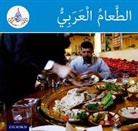 Amal Ali, Ali Amal, Rabab Hamiduddin, Rabab Ali Hamiduddin, Hamiduddin Rabab, Not Available (NA)... - Arabic Club Readers: Blue Band: Arabic Food