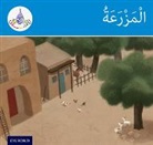 Amal Ali, Rabab Hamiduddin, Rabab Ali Hamiduddin, Not Available (NA), Ilham Salimane, Maha Sharba - Arabic Club Readers: Blue Band: The Farm