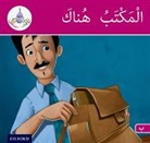 Amal Ali, Ali Amal, Rabab Hamiduddin, Rabab Ali Hamiduddin, Hamiduddin Rabab, Not Available (NA)... - Arabic Club Readers: Pink Band B: The Office Is There
