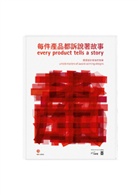 Pete Zec, Peter Zec - Every Product Tells a Story