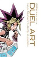 Kazuki Takahashi, Kazuki Takahashi, Kazuki Takahashi - Duel Art Kazuki Takahashi Yu Gi Oh