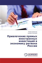 Rimma Azamatova, Khalimat Ballieva - Privlechenie pryamykh inostrannykh investitsiy v ekonomiku regiona Rossii
