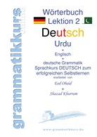 Shaza Khurrum, Shazad Khurrum, Eed Obaid - Wörterbuch Deutsch - Urdu- Englisch A1 Lektion 2