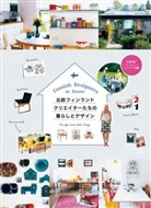 Pie Books - Finnish Designers At Home