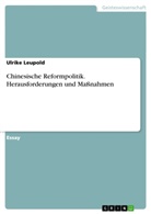 Ulrike Leupold - Chinesische Reformpolitik. Herausforderungen und Maßnahmen
