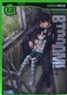 Junya Inoue - BTOOOM 13