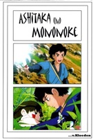 Niels Hermann, Hayao Miyazaki - Ashitaka und Mononoke