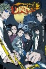 Ryohgo Narita, Narita Ryohgo, Ryohgo Narita, Suzuhito Yasuda, Suzuhito Yasuda, Suzuhito Yasuda - Durarara!!, Vol. 1 (Novel)