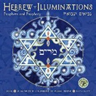 Adam Rhine - Hebrew Illuminations