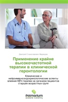 Dmitriy Stanislavovich Medvedev - Primenenie krayne vysokochastotnoy terapii v klinicheskoy gerontologii
