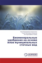 Kira Vladimirovna Kalinichenko, Kira Vladimirowna Kalinichenko, Galina Nikolaevna Nikovskaya, Galina Nikolaewna Nikowskaq, Zoq Rudol'fowna Ul'berg, Zoya Rudol'fovna Ul'berg - Biomineral'nye udobreniya na osnove ilov municipal'nyh stochnyh vod