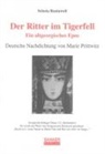 Schota Rustaweli, Elgudsha Chintibidse, Steffi Chotiwari-Jünger - Der Ritter im Tigerfell. Ein altgeorgisches Epos