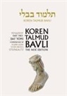 Adin Steinsaltz - Koren Talmud Bavli, Vol.15