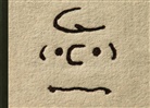 Chi Kidd, Chip Kidd, Charles M. Schulz, Geoff Spear, Geoff Spear - Only What's Necessary