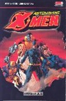 John Cassaday, Joss Whedon, Joss Whedon, Joss Cassaday Whedon, Whedon Joss - Astonishing X-Men