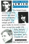Saskia Brown, Ray Keenoy - Babel Guide to Jewish Fiction