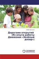Anonymous, Elena Karpusheva, Elena Karpushewa - (      "   ")
