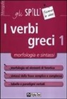 Bijoy M. Trentin - Morfologia e sintassi