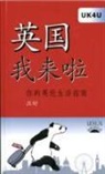Hao Wang, Elfreda Crehan, Sophie Cadell, Tom Mitford, Peter Terrell - UK4U