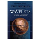 Barbara Burke Hubbard, Barbara Burke Hubbard, Hubbard Barbara Burke - The World According to Wavelets