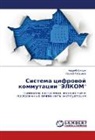 Andrej Kljukin, Sergej Ryabcunov - Sistema cifrovoj kommutacii "JeLKOM"