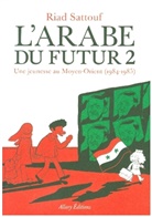 Luecke, Reardon, Riad Sattouf, Sattouf Riad, Riad Sattouf - L'Arabe du futur. Vol. 2. Une jeunesse au Moyen-Orient (1984-1985)