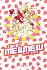 Mia Ikumi - Tokyo Mew Mew a la Mode Omnibus
