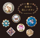 PIE Books - Beautiful Buttons