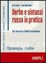 Elisa Cadorin, Irina Kukushkina - Verbo e sintassi russa in pratica