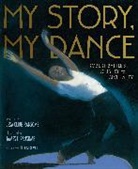 Lesa Cline-Ransome, Lesa/ Ransome Cline-Ransome, James Ransome, James E Ransome, James E. Ransome - My Story, My Dance