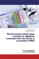 Dmitrij Hrustaljov, Anna Potapkina - Poluchenie dioxida selena i jefirov selenistoj kisloty v usloviyah MVA